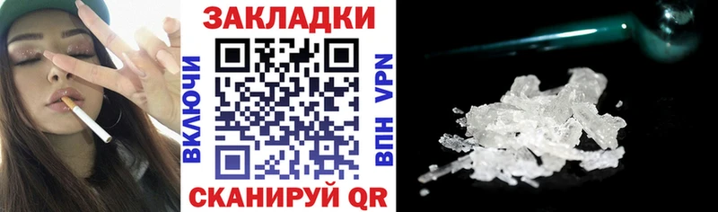 Где можно купить наркотики Моздок Каннабис  COCAIN  ГАШ  Мефедрон 