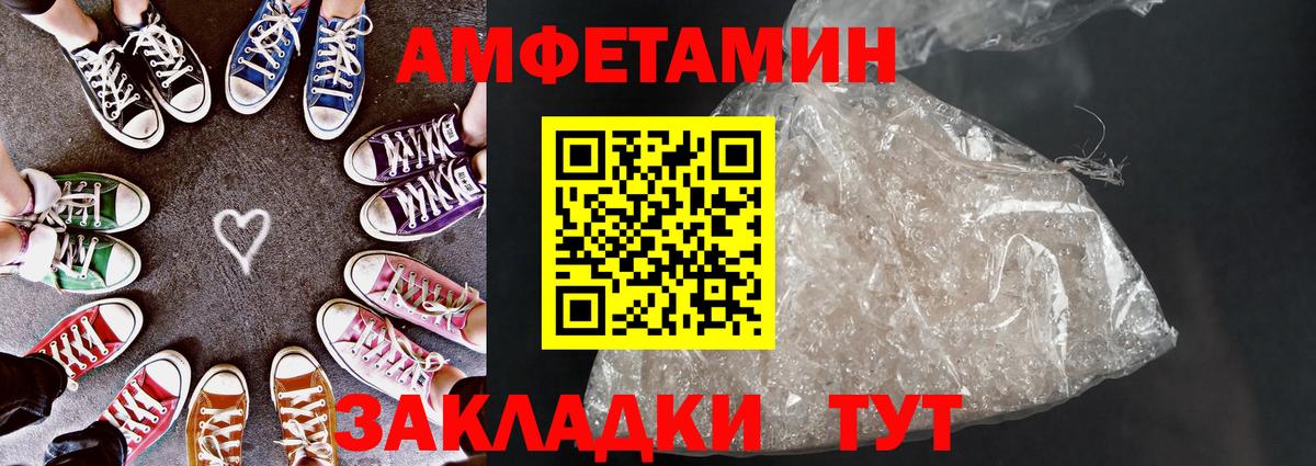 Моздок  АМФ  Вход с VPN  АМФ 98%  Амфетамин 