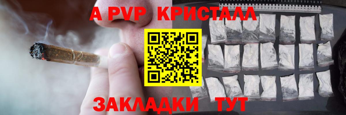 Alfa_PVP крисы CK Моздок
