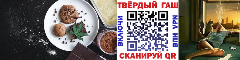 Cannafood марихуана  Моздок 