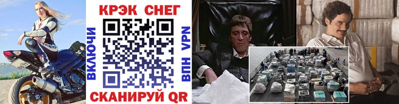 Cocaine FishScale  Моздок 