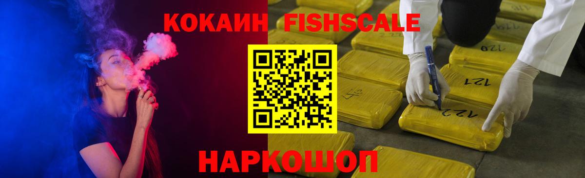Моздок  Кокаин Эквадор  Вход с VPN  Кокаин VHQ 
