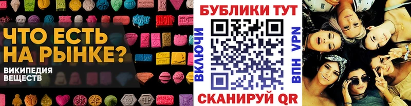 как найти закладки  Моздок  Ecstasy mix 