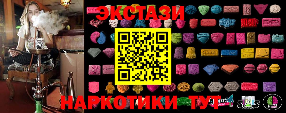 blacksprut tor  Вход с VPN  Ecstasy  ЭКСТАЗИ VHQ  Моздок  Экстази ешки 