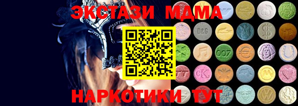 Ecstasy louis Vuitton Моздок