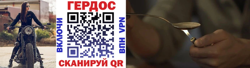 закладка MEGA сайт ГЕРОИН Афган Моздок