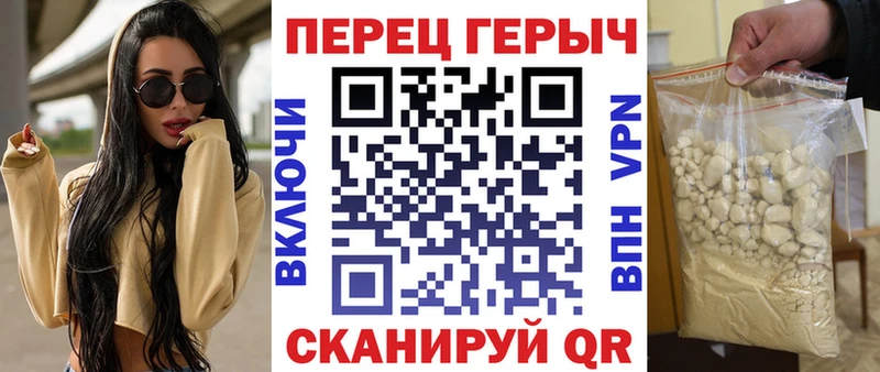 Героин хмурый Моздок