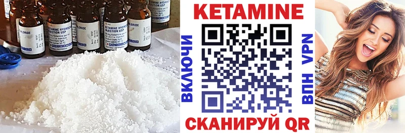 КЕТАМИН VHQ  наркошоп  ссылка на мегу ONION  Моздок 