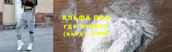 соль ск Аркадак