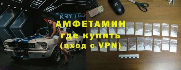 спайс Армянск