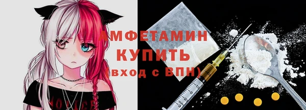 спайс Армянск
