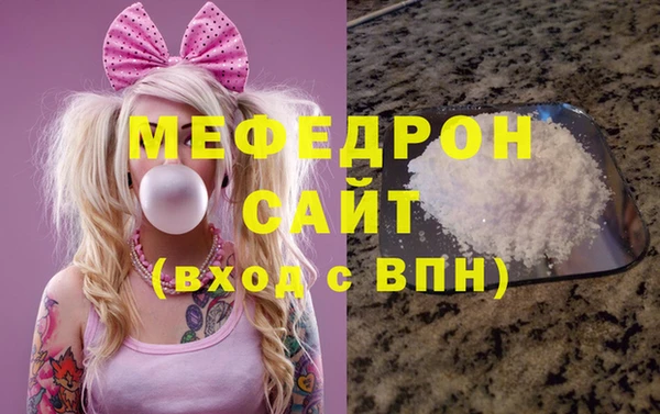 соль ск Аркадак
