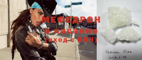мяу мяу кристалл Алексин