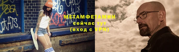 спайс Армянск