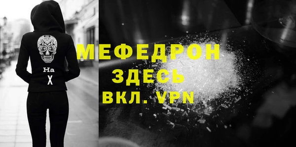 spice Арсеньев
