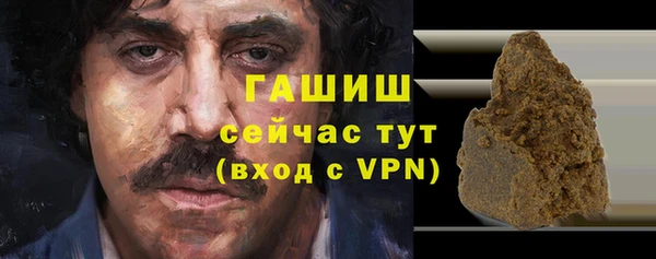 соль ск Аркадак