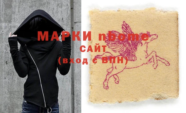 соль ск Аркадак