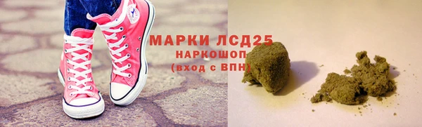 соль ск Аркадак