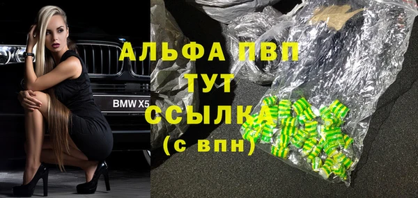 соль ск Аркадак