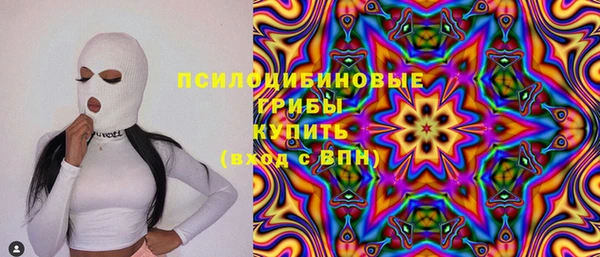 спайс Армянск