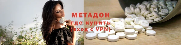 спайс Армянск