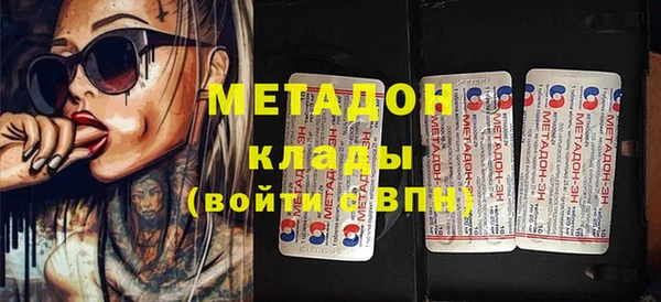 ECSTASY Богородицк