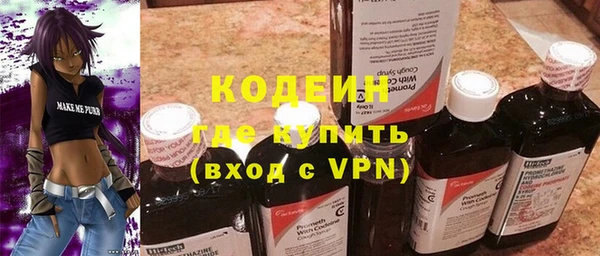 спайс Армянск