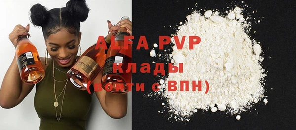 спайс Армянск