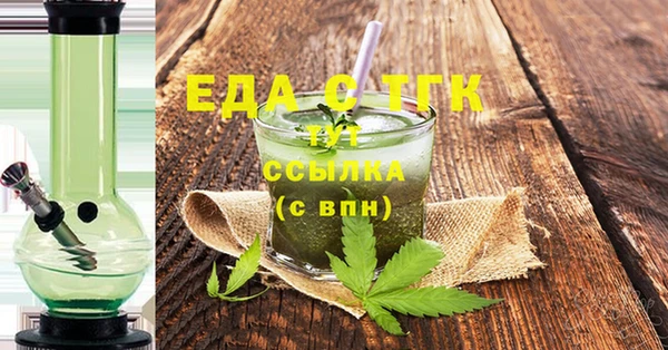 спайс Армянск