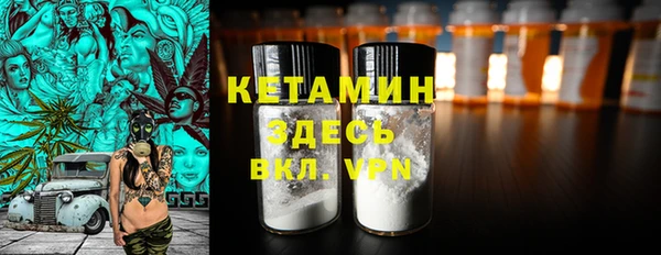 spice Арсеньев