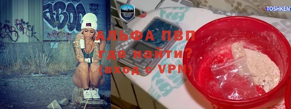 спайс Армянск