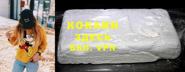 спайс Армянск