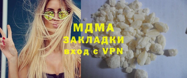 спайс Армянск