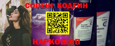 тгк Канаш