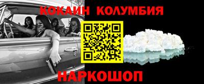 тгк Канаш