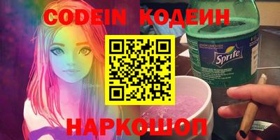 прущие грибы Камышлов