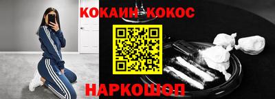 гашиш Кандалакша