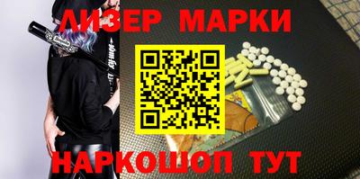 тгк Канаш