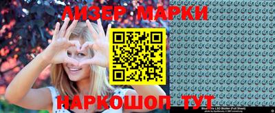 тгк Канаш