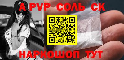 тгк Канаш