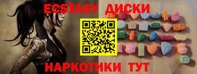 прущие грибы Камышлов