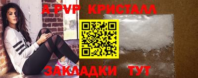тгк Канаш