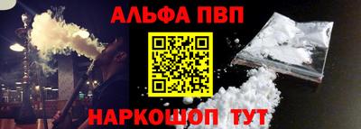 тгк Канаш