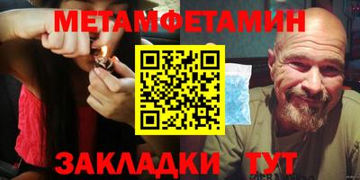тгк Канаш