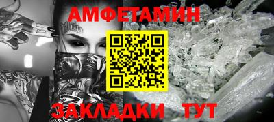 прущие грибы Камышлов
