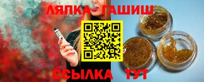 тгк Канаш