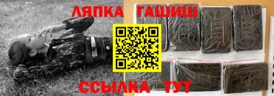 прущие грибы Камышлов
