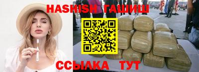 гашиш Кандалакша