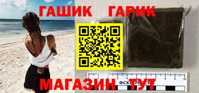 гашиш Кандалакша