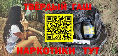 тгк Канаш